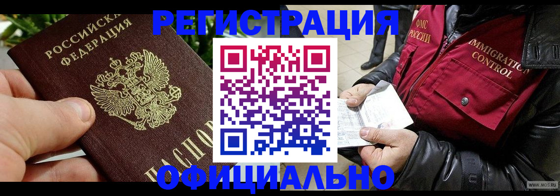 пропишу в квартире в Дрезне